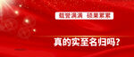 公众号头图