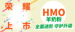 乳业公众号头图