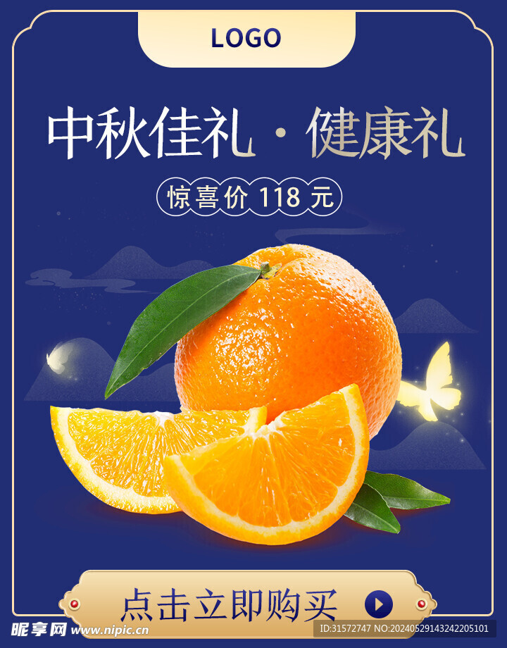 中式弹窗