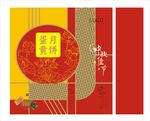 中秋月饼设计