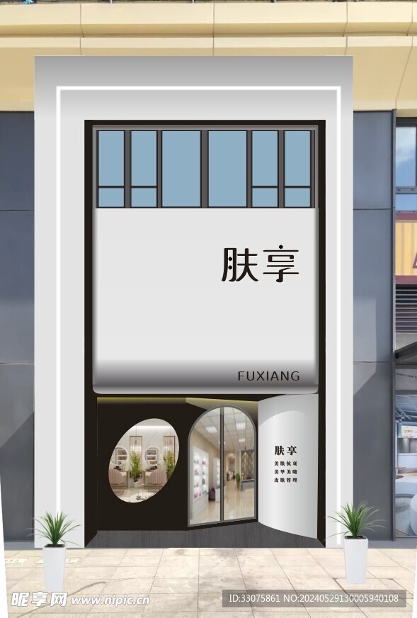 美容院门头