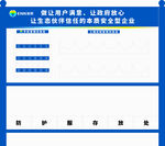 然奥安全帽手机存放架