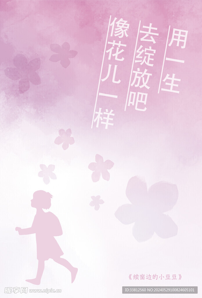 明信片