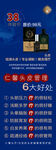 仁馨头皮管理