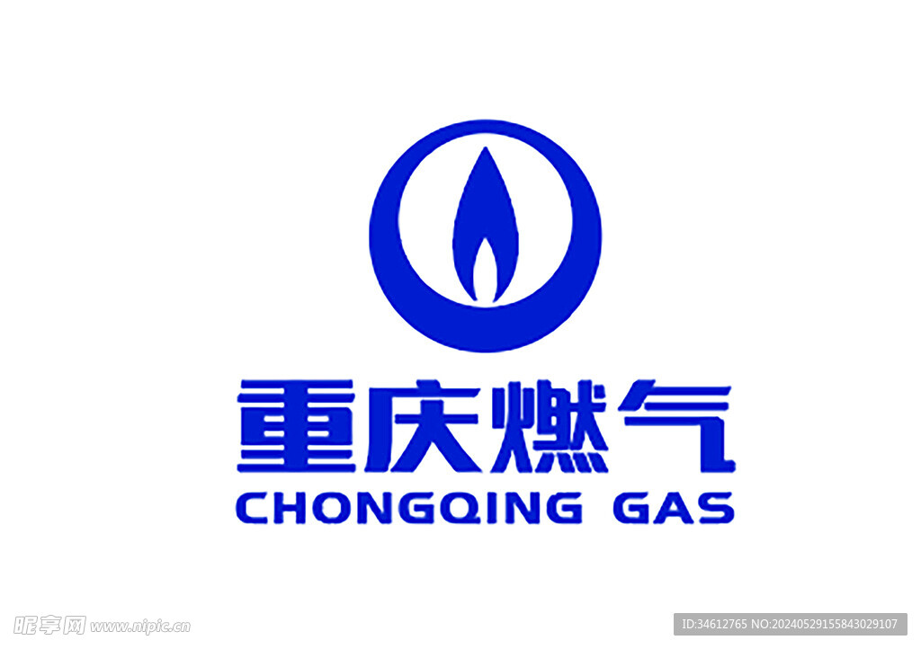 重庆燃气