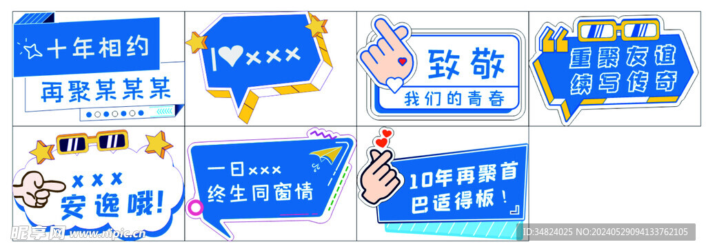 手举牌