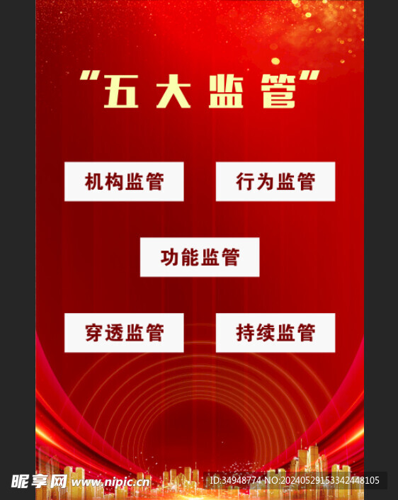 公告