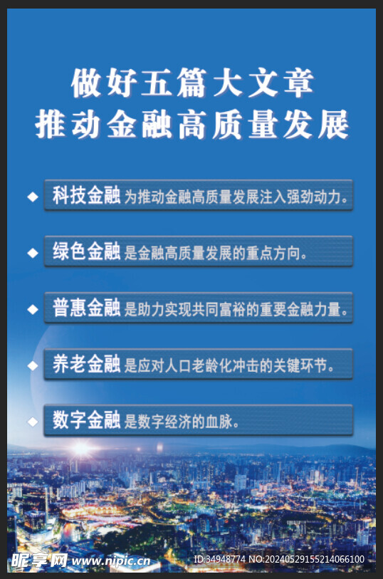 公告