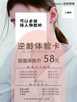 美容  
