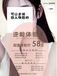 美甲 美容