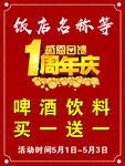 私房菜