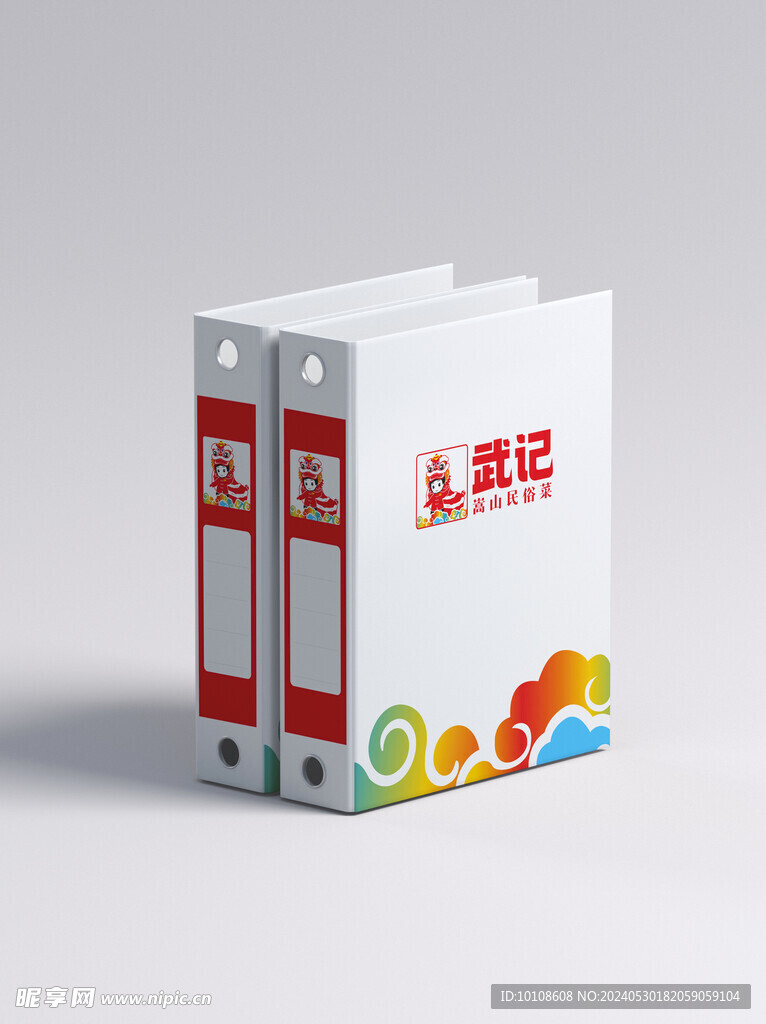 文件夹样机