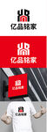 家居标识设计