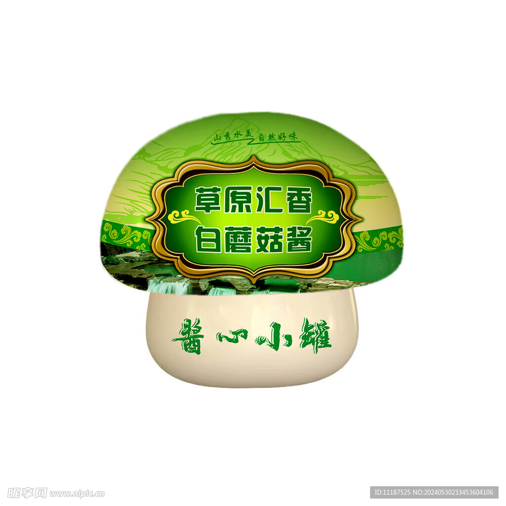 蘑菇酱