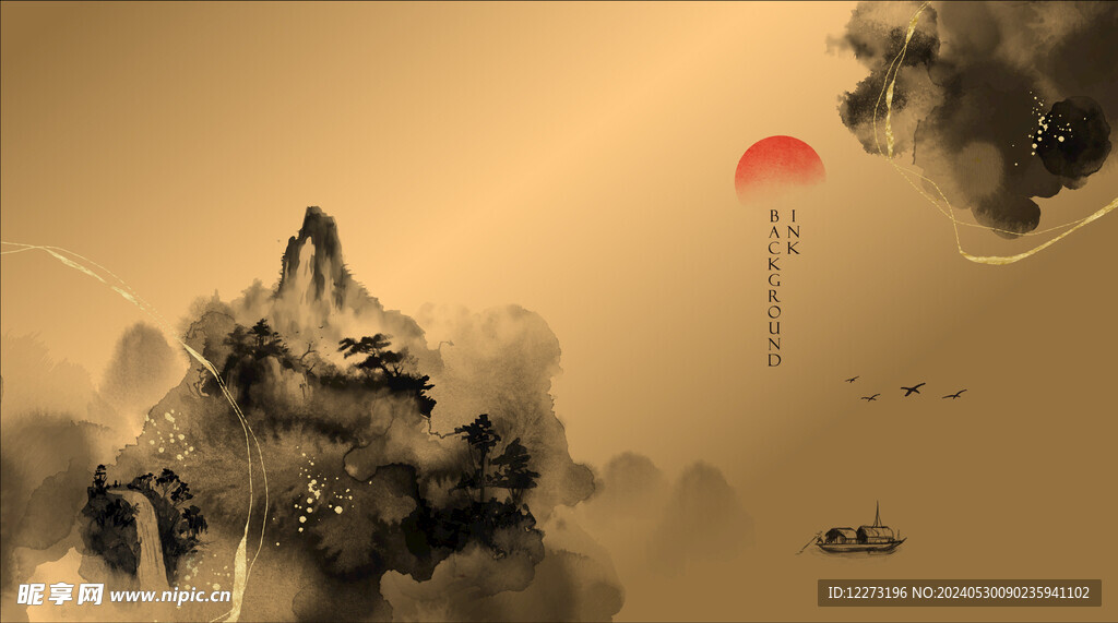 水墨画            