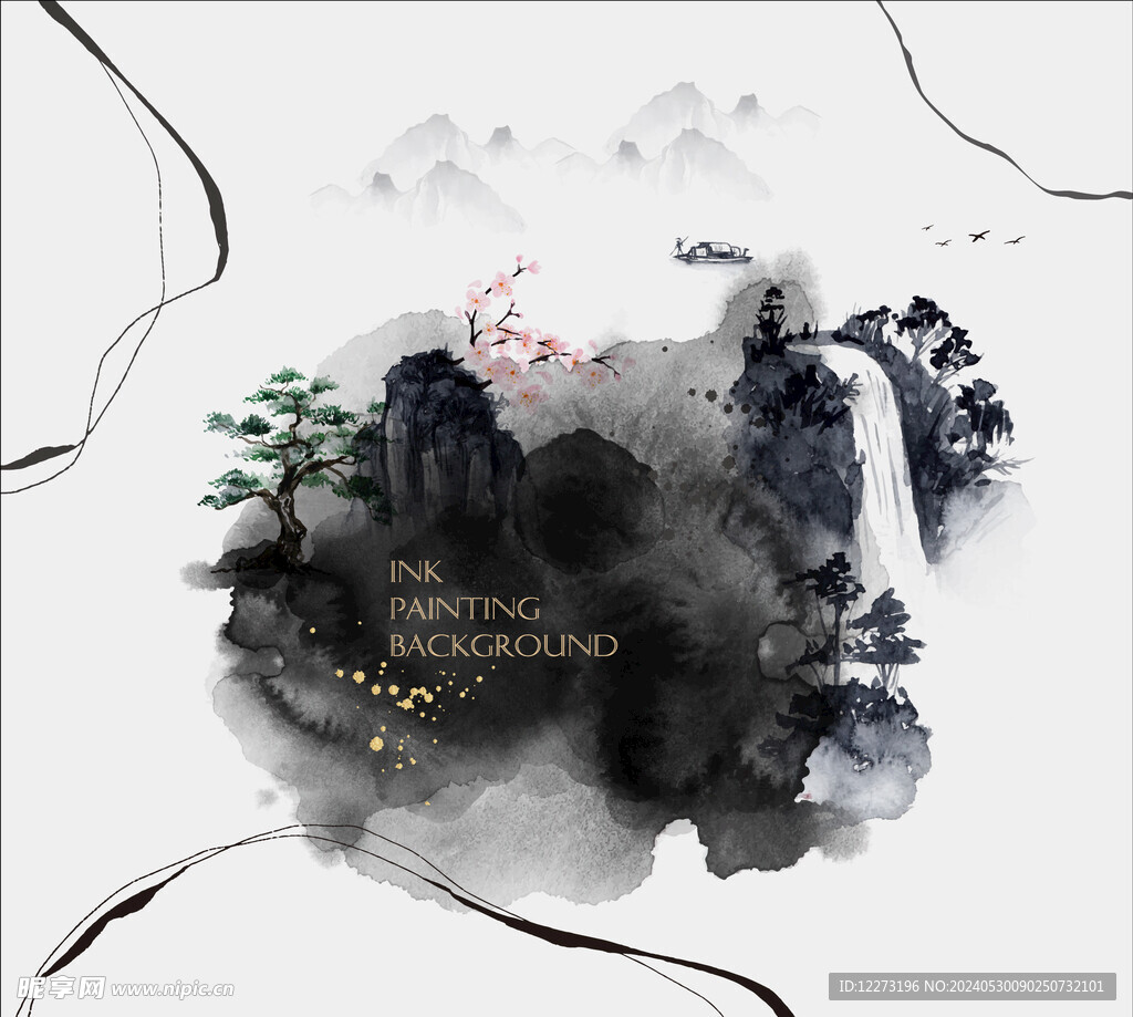 水墨画            
