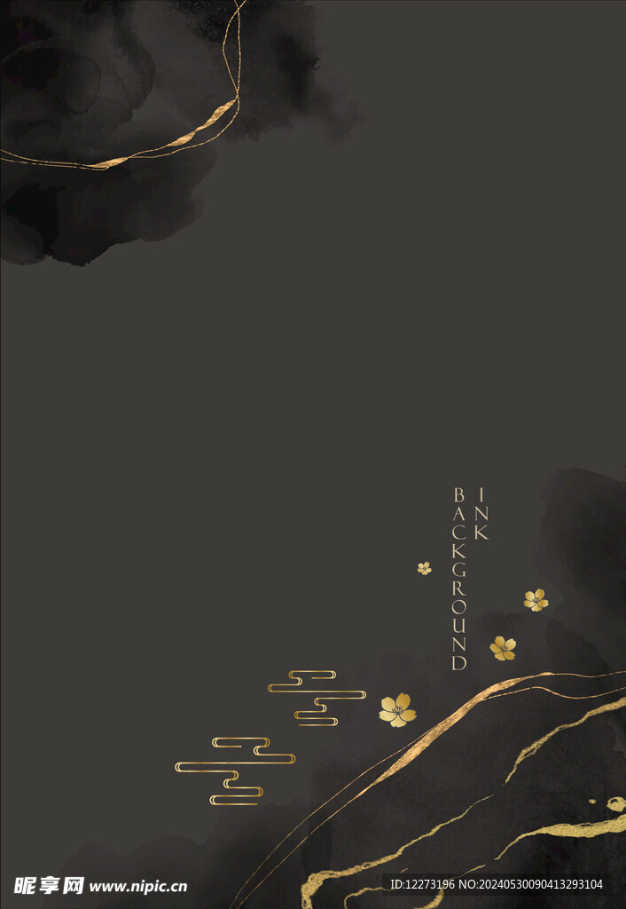 水墨画            