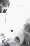 水墨画            