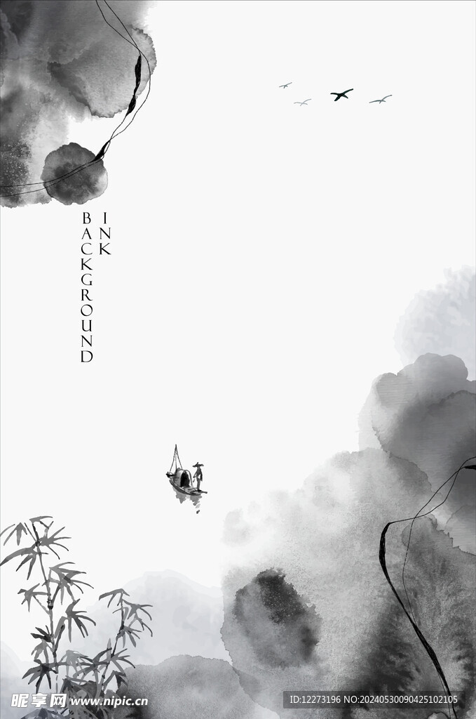 水墨画            