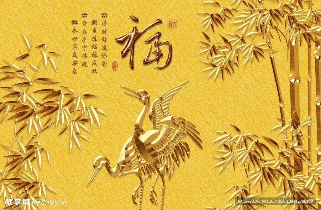 立体金镶玉 山水花鸟     