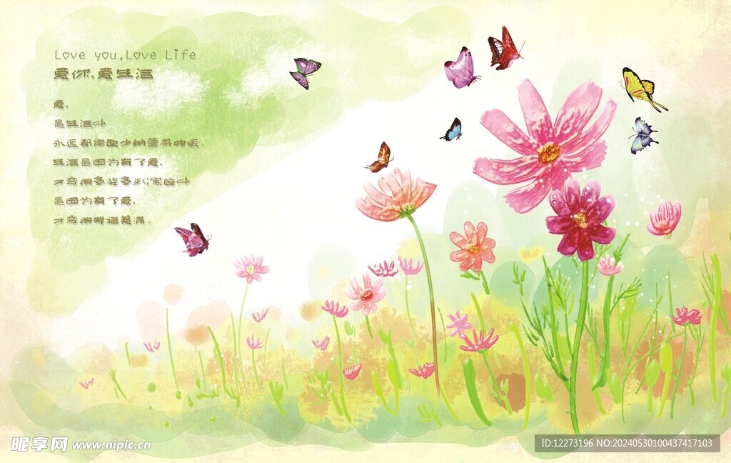 立体金镶玉 山水花鸟     