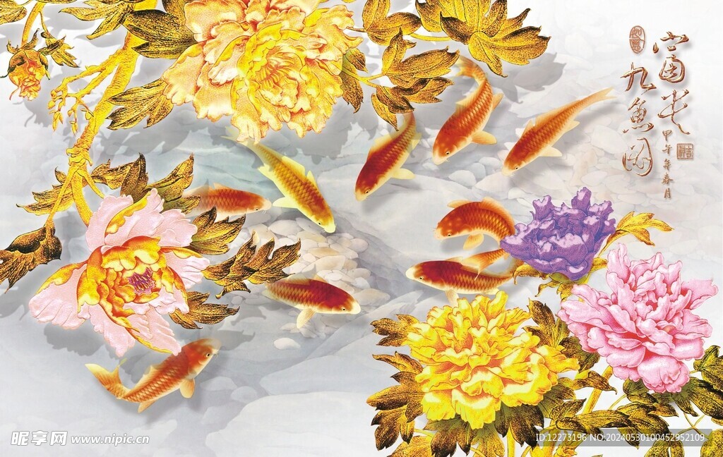 立体金镶玉 山水花鸟     