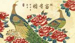 立体金镶玉 山水 花鸟    