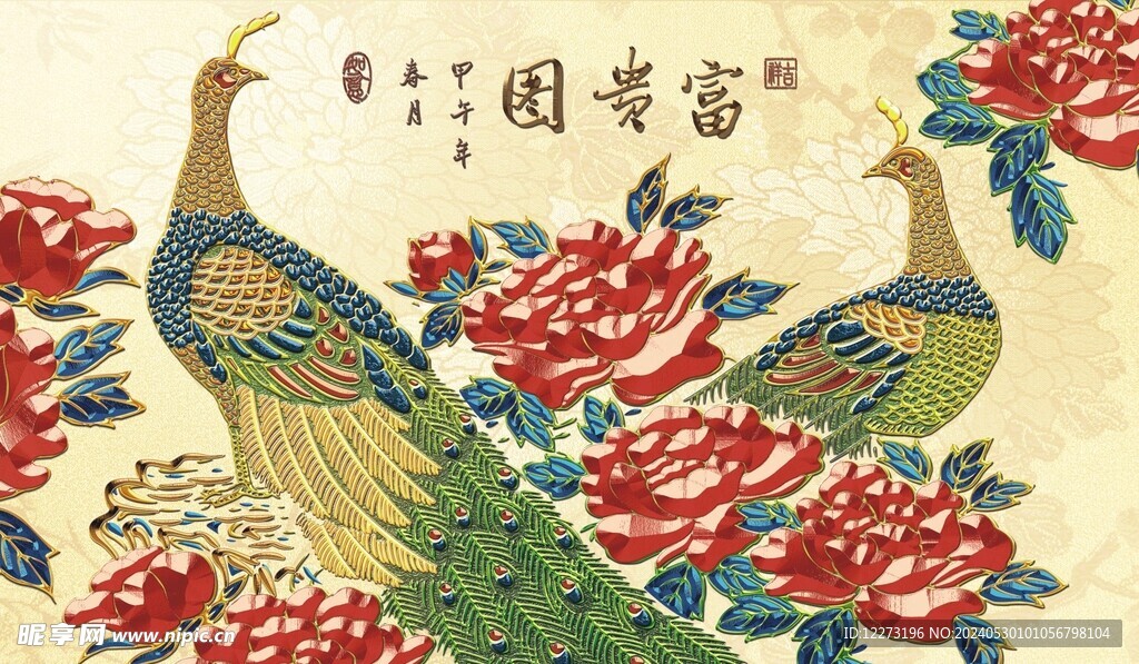 立体金镶玉 山水 花鸟    