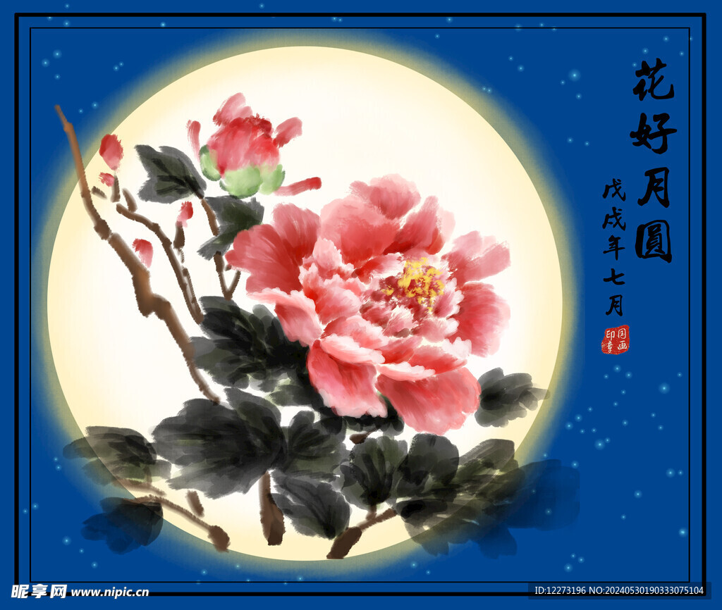 中国风景插画         