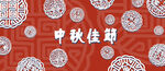 中国风景插画         