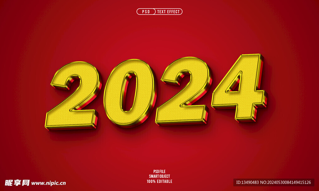 2024创意标题