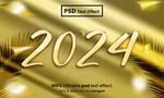 2024创意标题