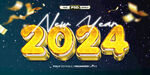 2024 创意标题