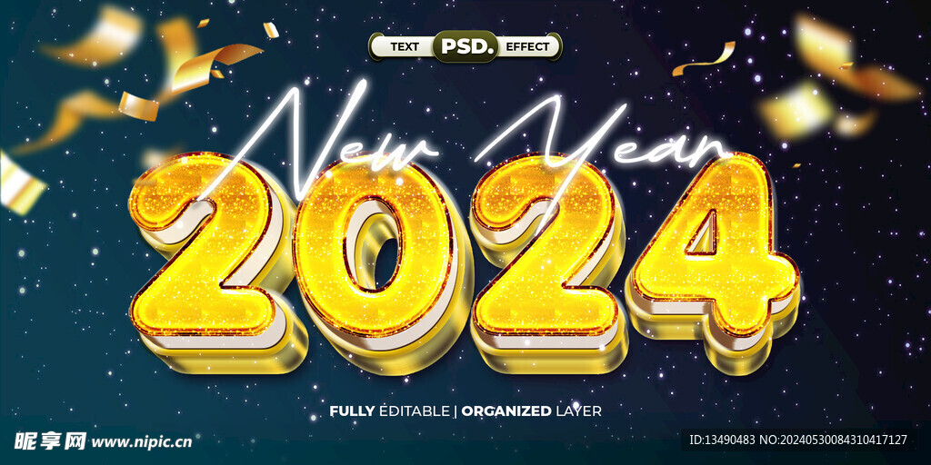2024 创意标题