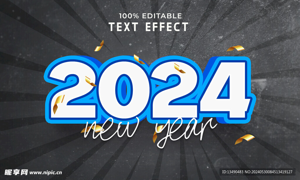 2024 创意标题
