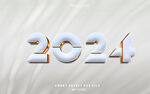 2024创意标题 