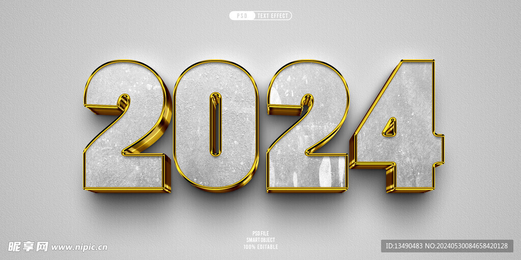 2024创意标题 