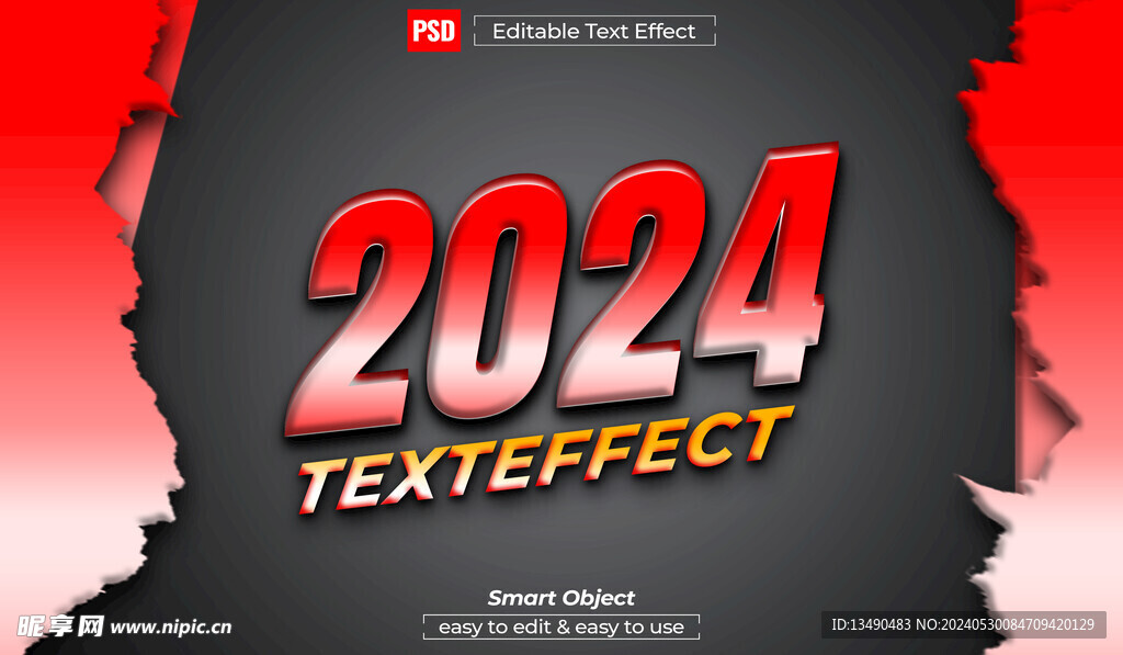2024创意标题 