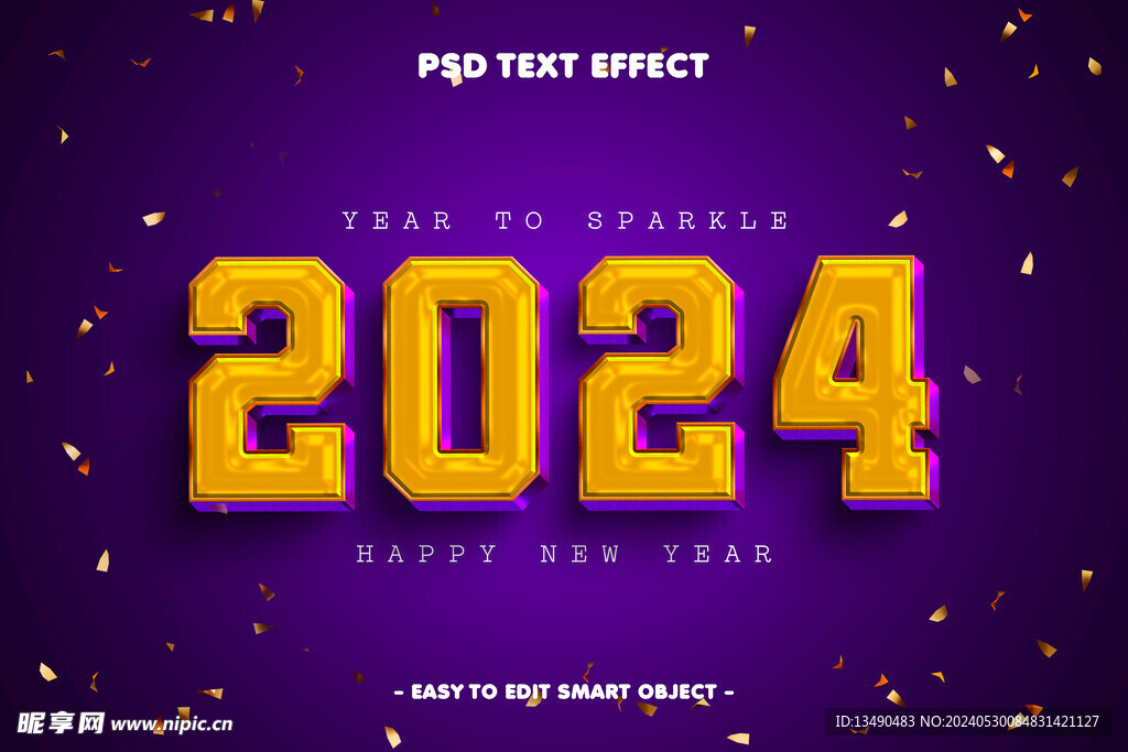 2024创意标题 