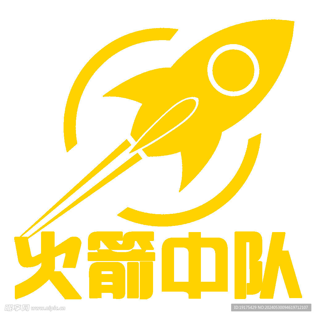 火箭