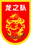 中国国家足球队队徽龙之队队徽