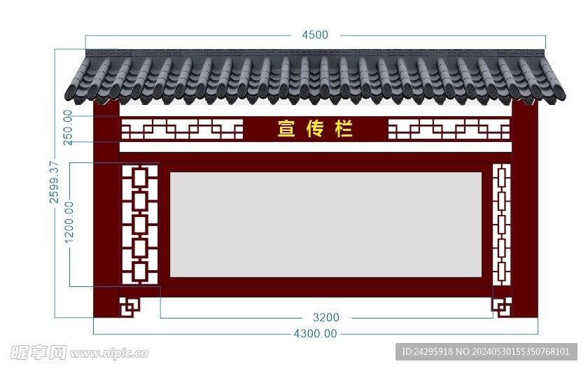 中式挂墙宣传栏