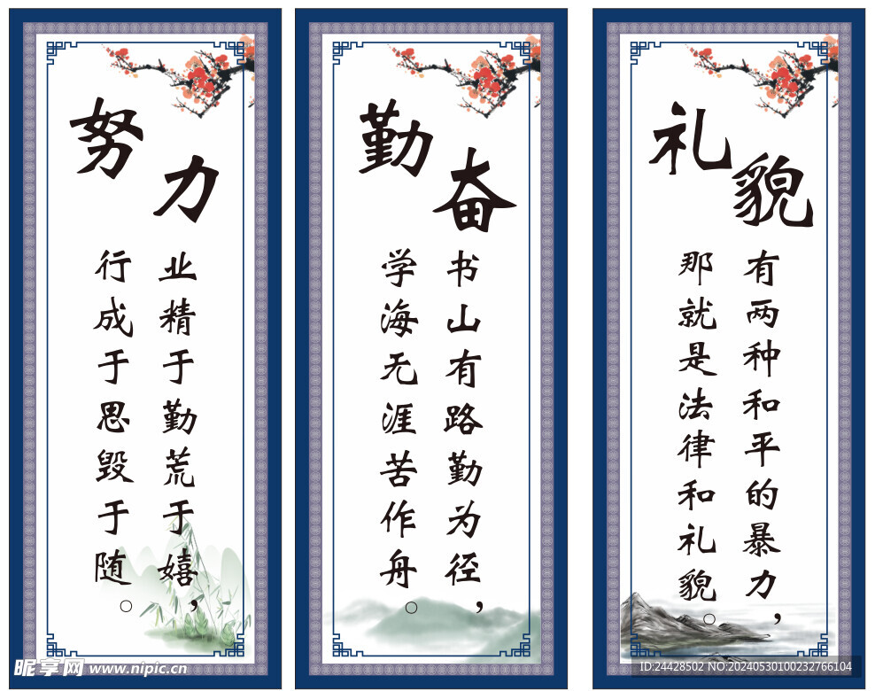教室