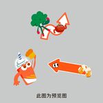 打卡标识