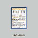 快递物流价格表