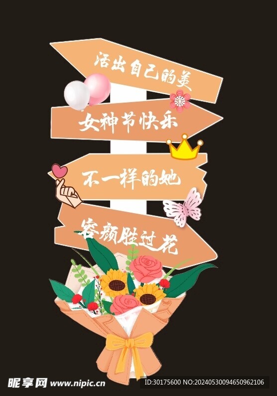 38节美陈