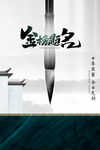 高考毕业季