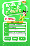 辅导班