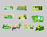手举牌