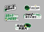 手举牌